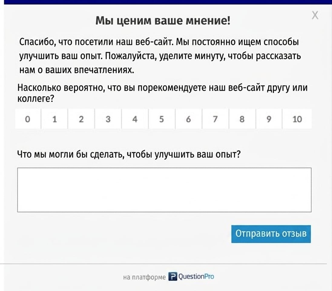 всплывающее окно