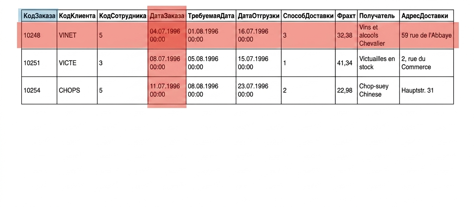ch_3_1.014.png