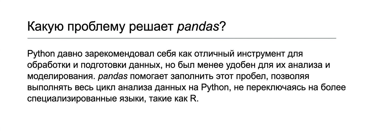 ch_1_4.012.png