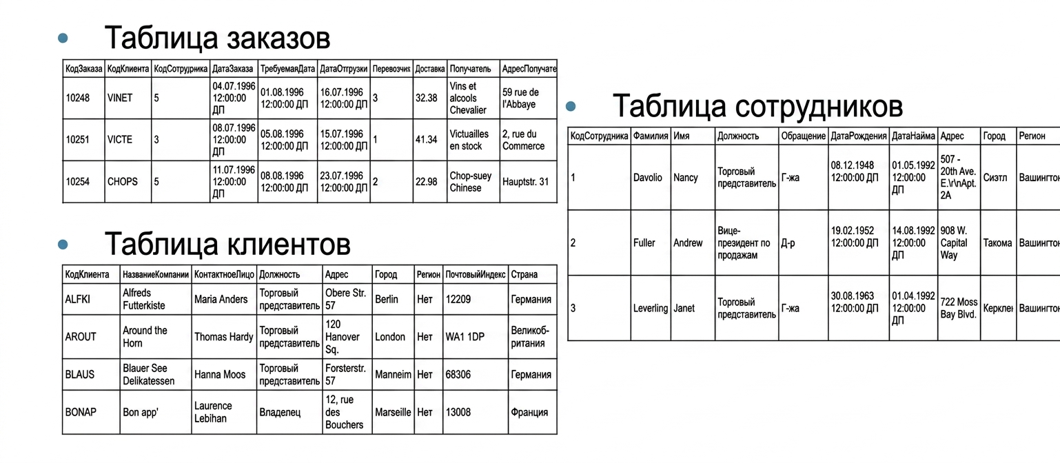 ch_3_1.006.png