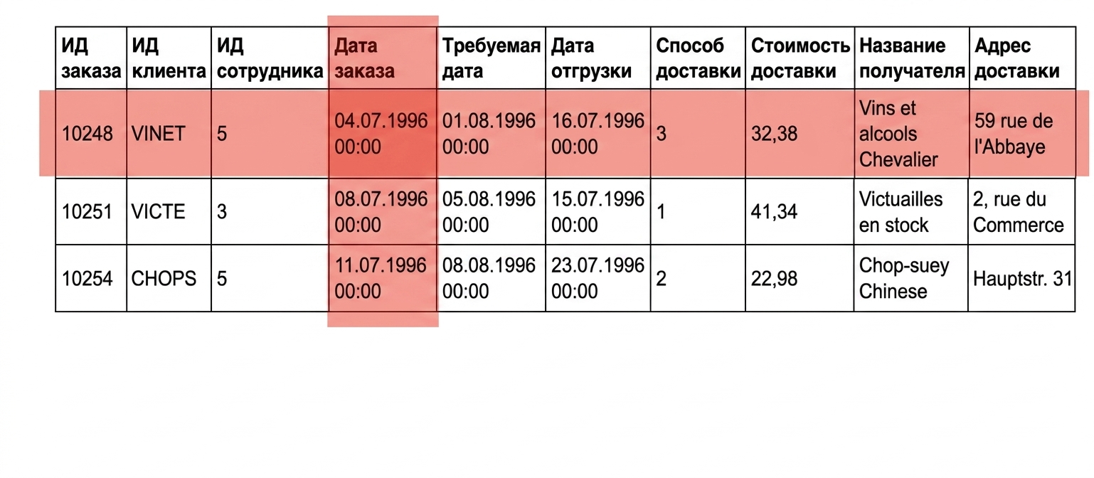 ch_3_1.013.png