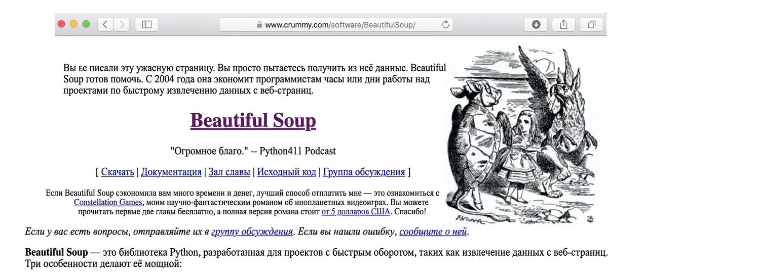 ch_1_3.011.png