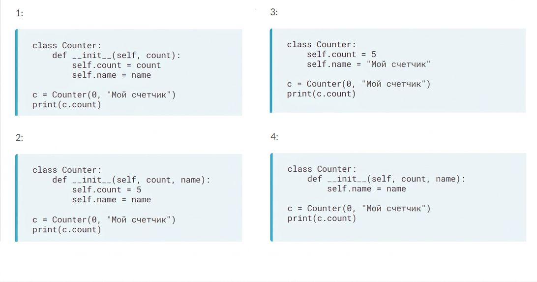4 code blocks