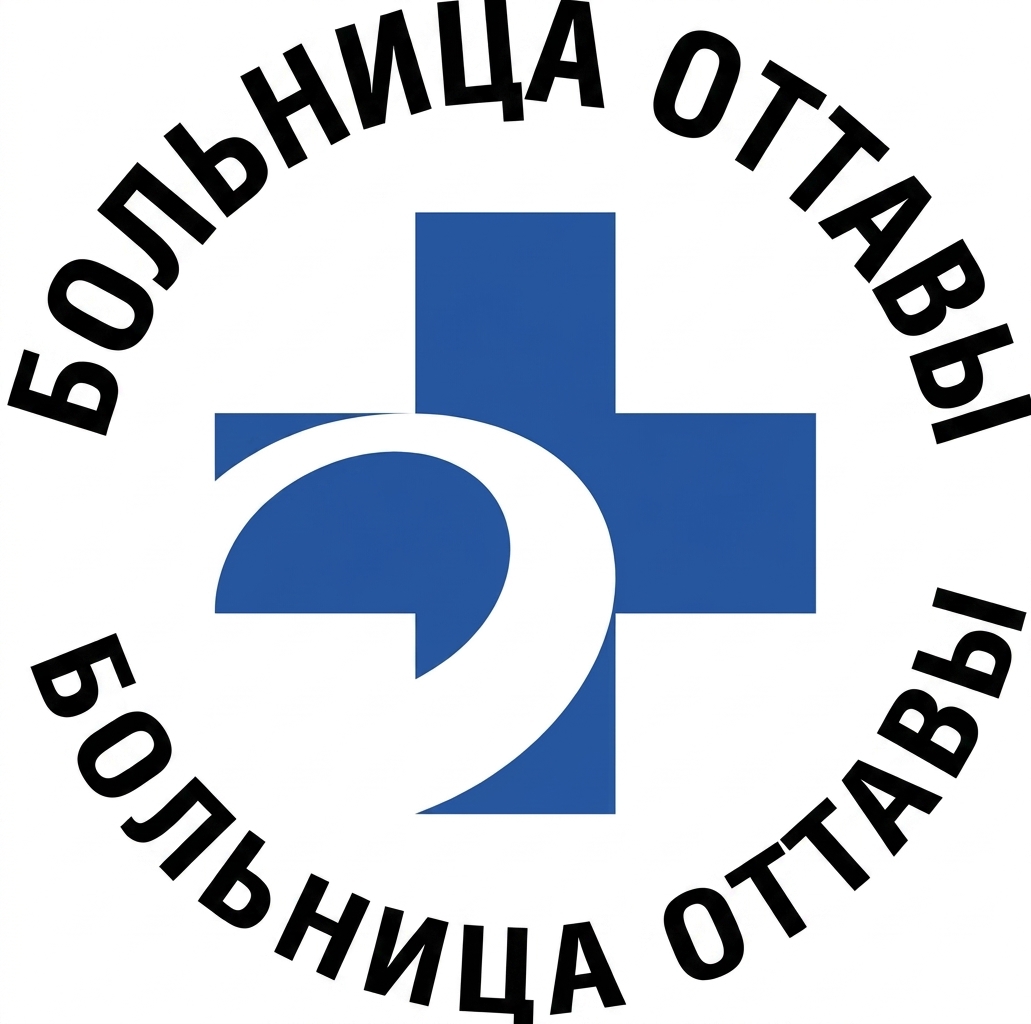 Логотип Ottawa Hospital