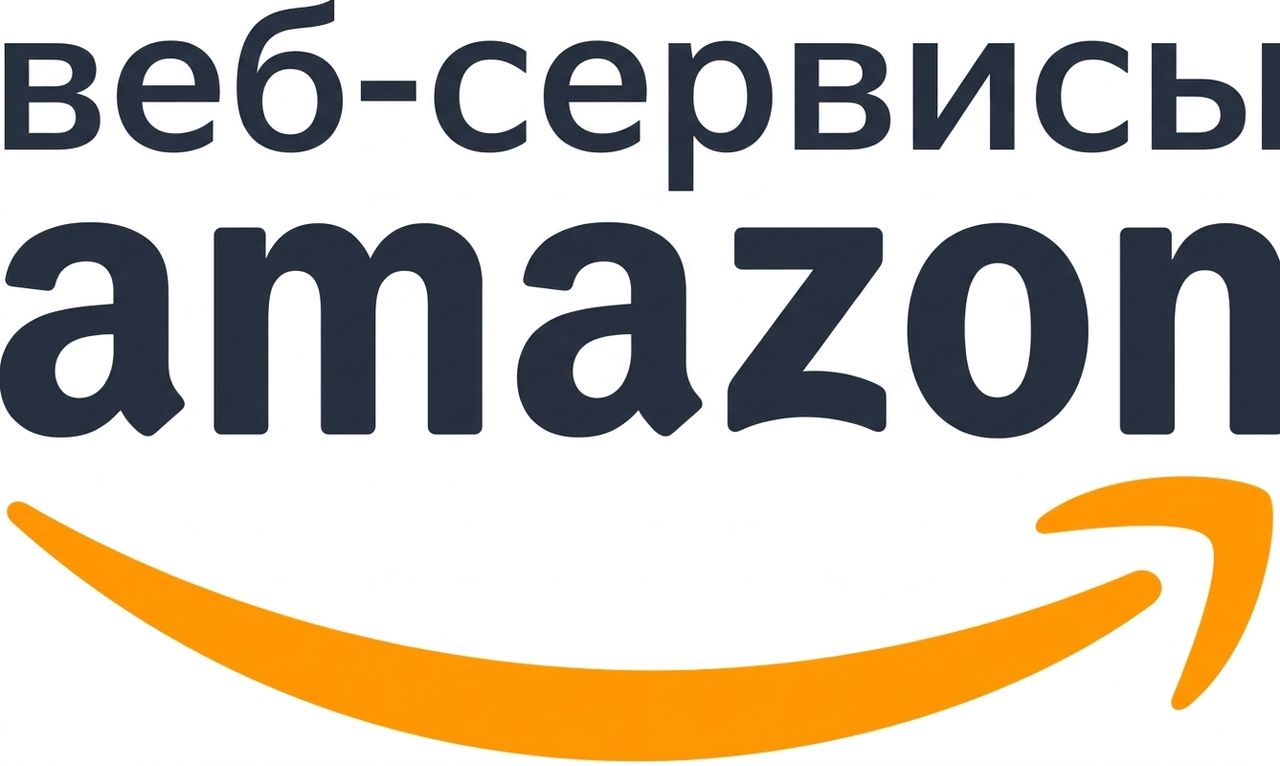 логотип aws