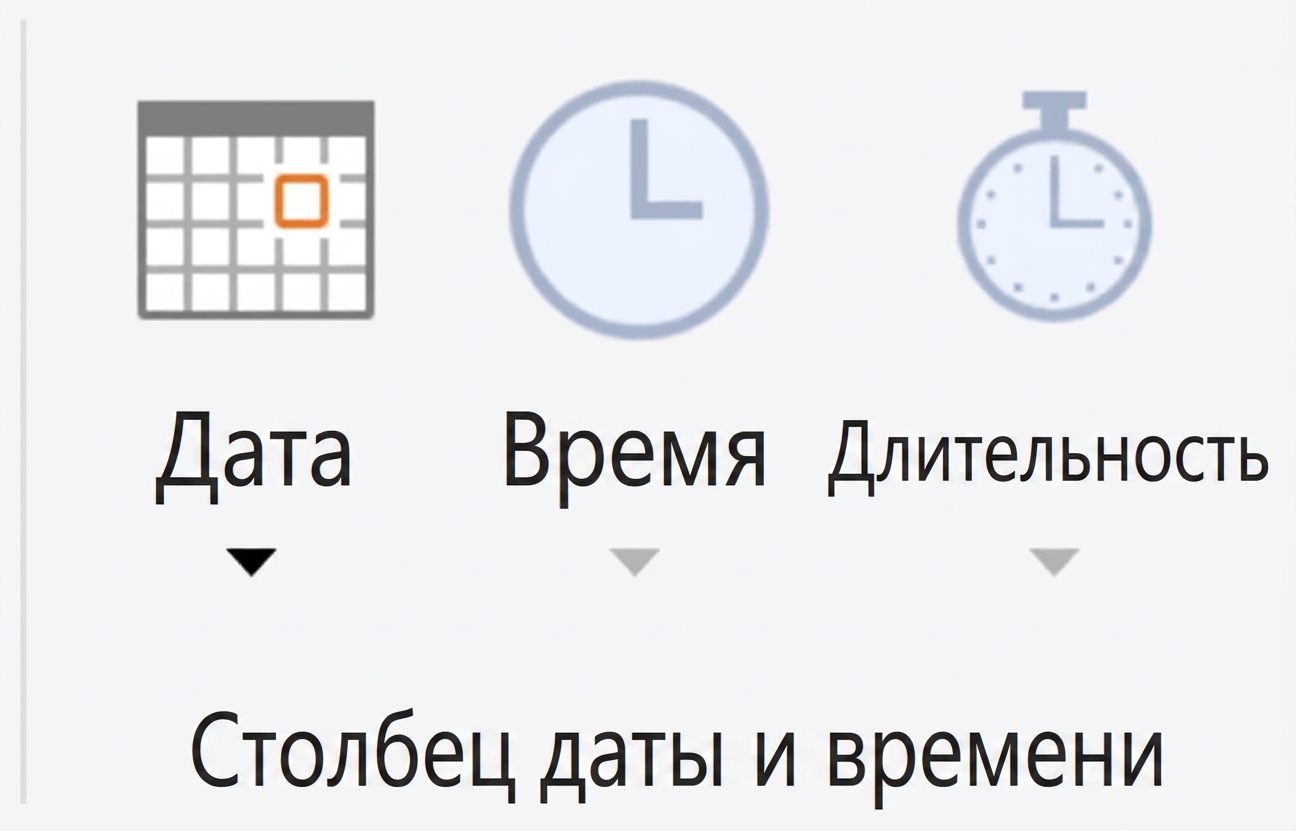 Снимок экрана с параметрами преобразования дат в Power Query