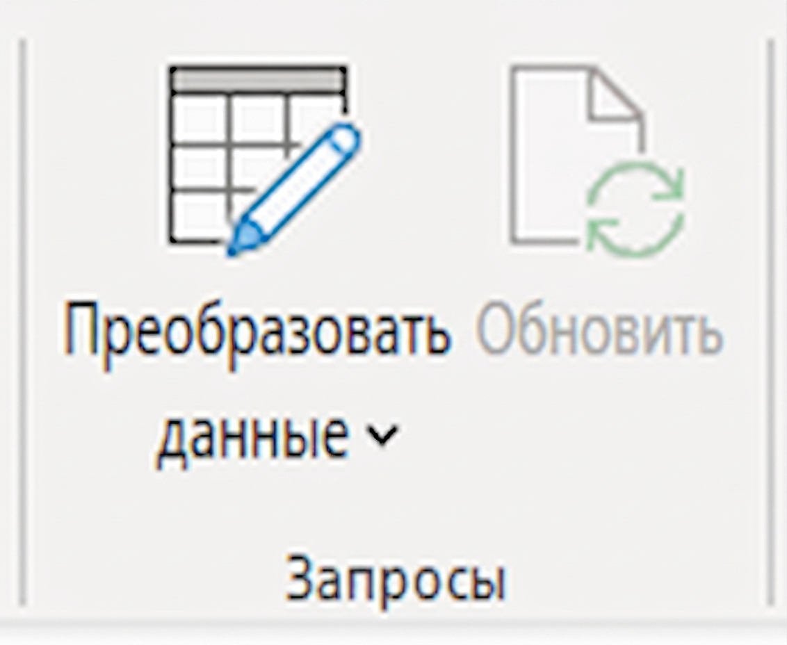 Снимок экрана панели Applied Steps в редакторе Power Query, отображающей последовательность шагов преобразования данных.