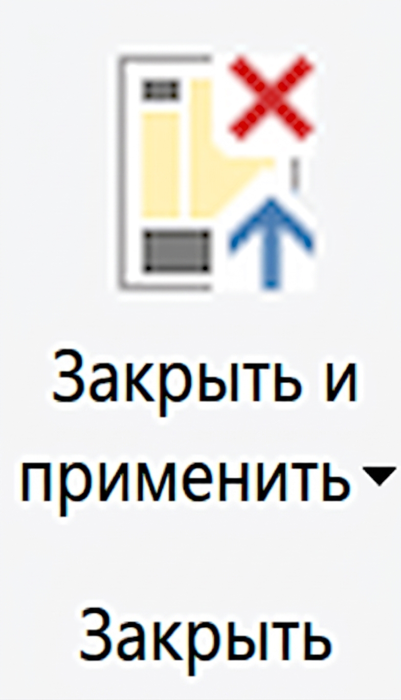 Снимок экрана интерфейса PowerBI со значком «Transform Data», открывающим редактор Power Query.