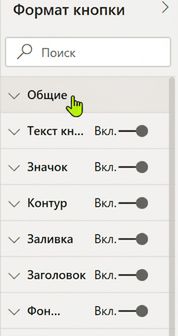 Кнопка может находиться в одном из четырёх состояний