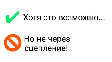 Пояснение: эту операцию нельзя выполнить с помощью np.concatenate()