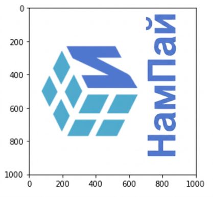 Логотип NumPy с транспонированными строками и столбцами: логотип выглядит отражённым и повёрнутым набок