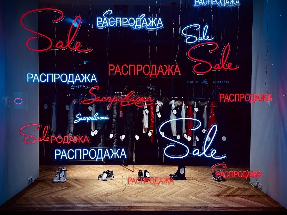 shop_window_with_sale_written_on_it.jpg