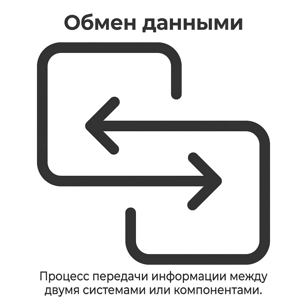 Значок обновления