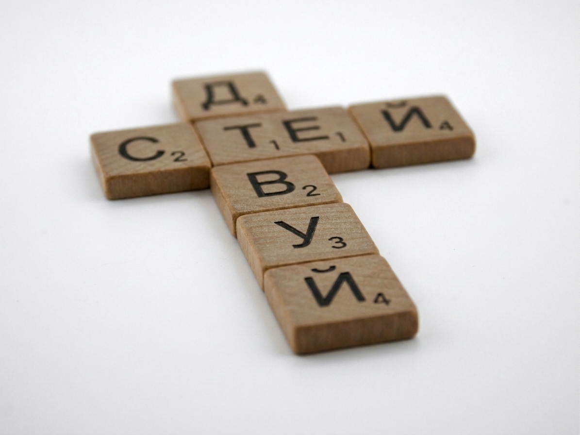 Буквы Scrabble складываются во фразу Go For It