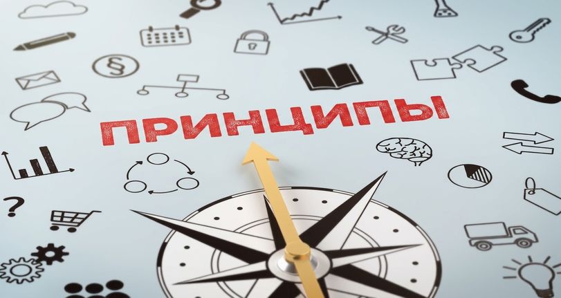 Фото компаса, указывающего на слово «principles»
