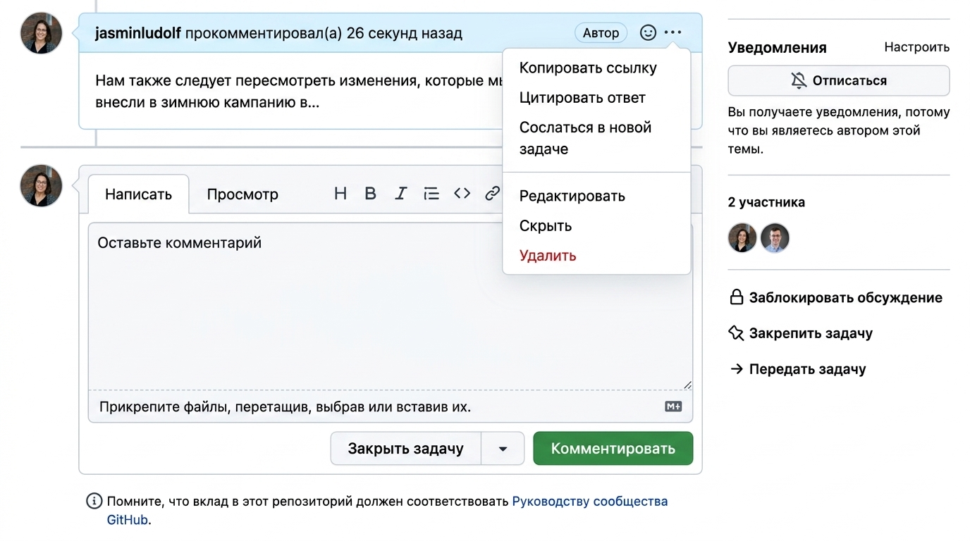 Вид кнопки «Цитировать ответ»