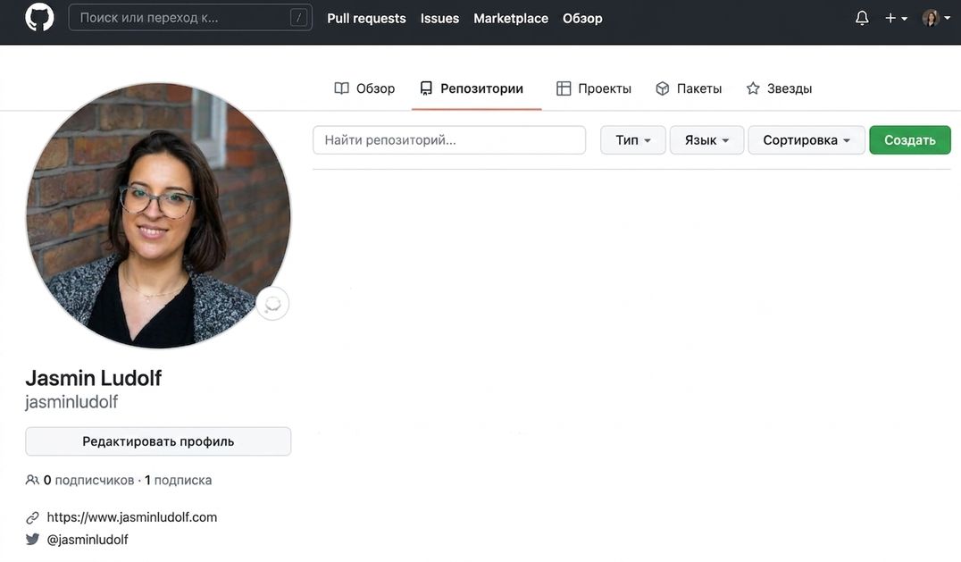 Профиль GitHub, вкладка «Repositories».