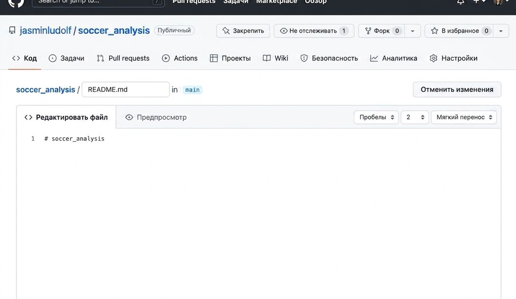 Вид файла README