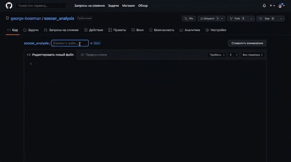 Добавление EDA/README.md