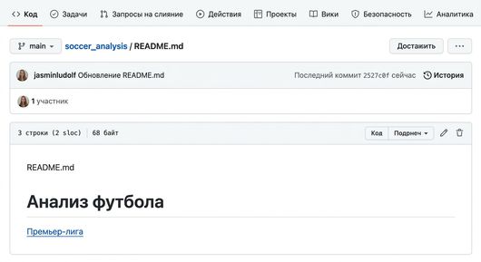 Анимация нажатия на гиперссылку