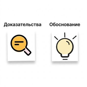 цели