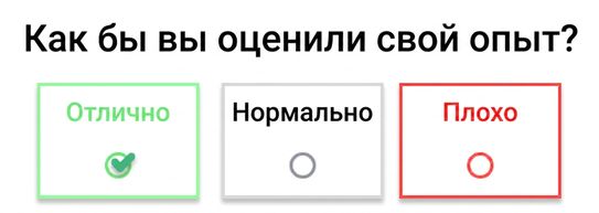 клиент