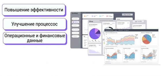3 дашборда