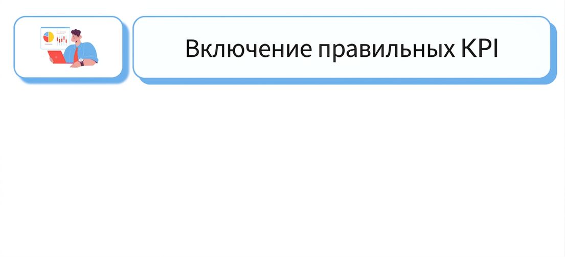 функциональный дашборд