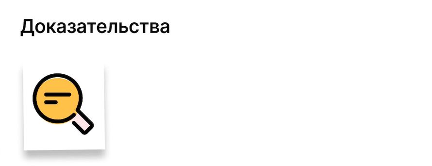 цели