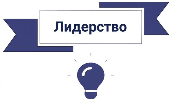 опережающие