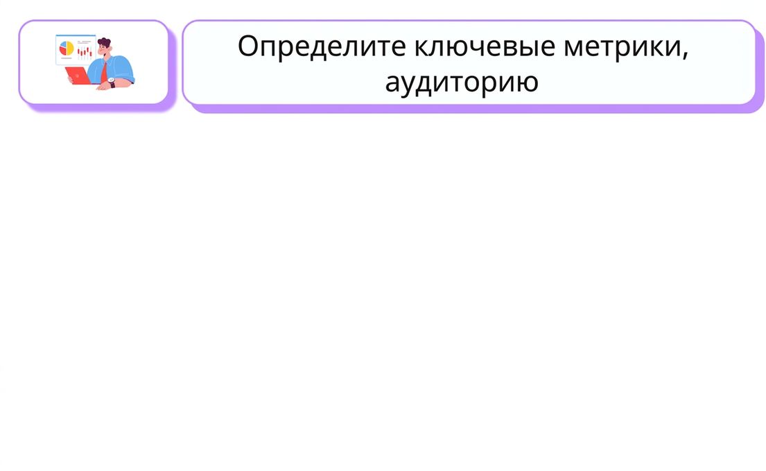 обязанности