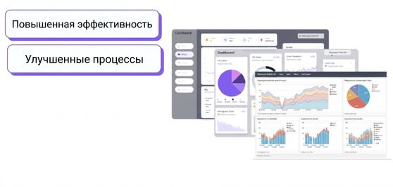 3 дашборда