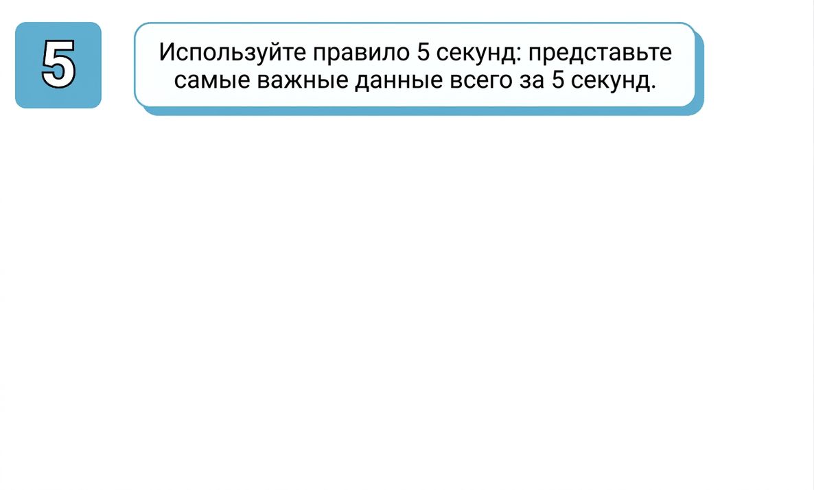 когнитивная нагрузка