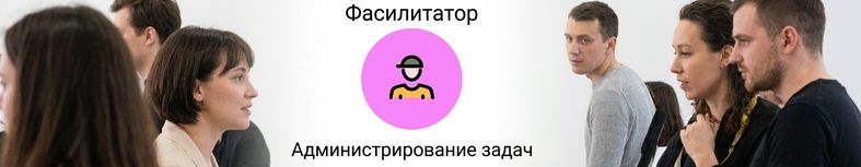 участники