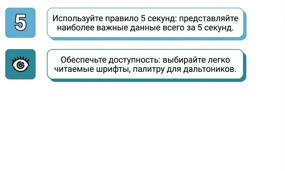 когнитивная нагрузка