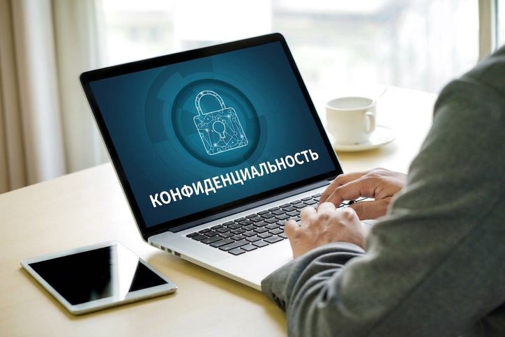 Работа за ноутбуком с защитным экраном