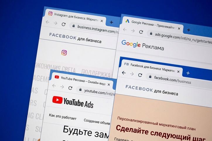 Интернет-реклама