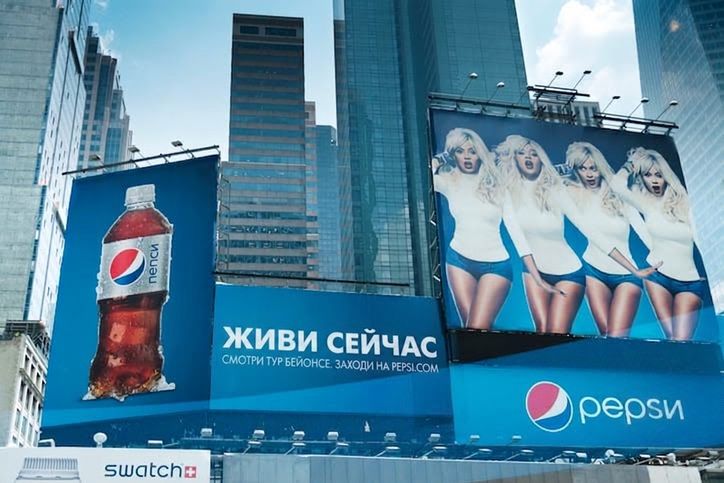 Бейонсе указывает влево
