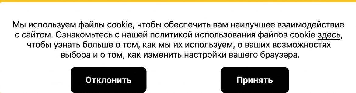 Своевременное уведомление