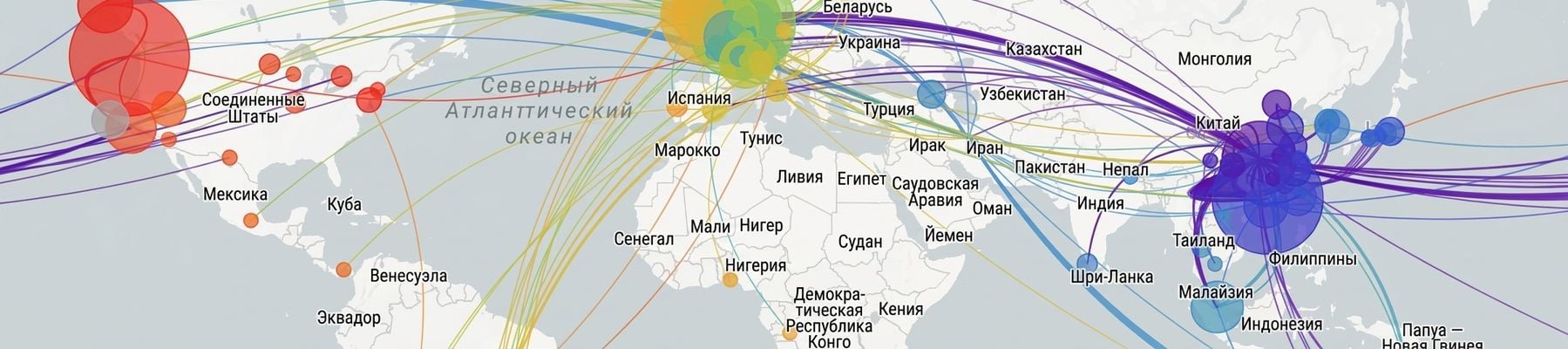 Карта с эпицентрами и распространением вспышки Covid-19