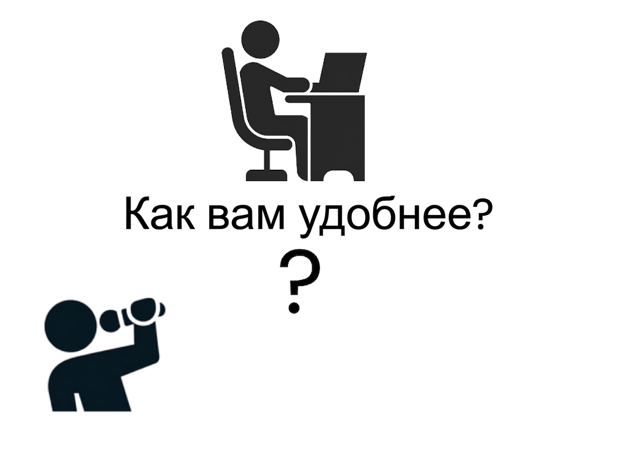 Иконка музыканта.