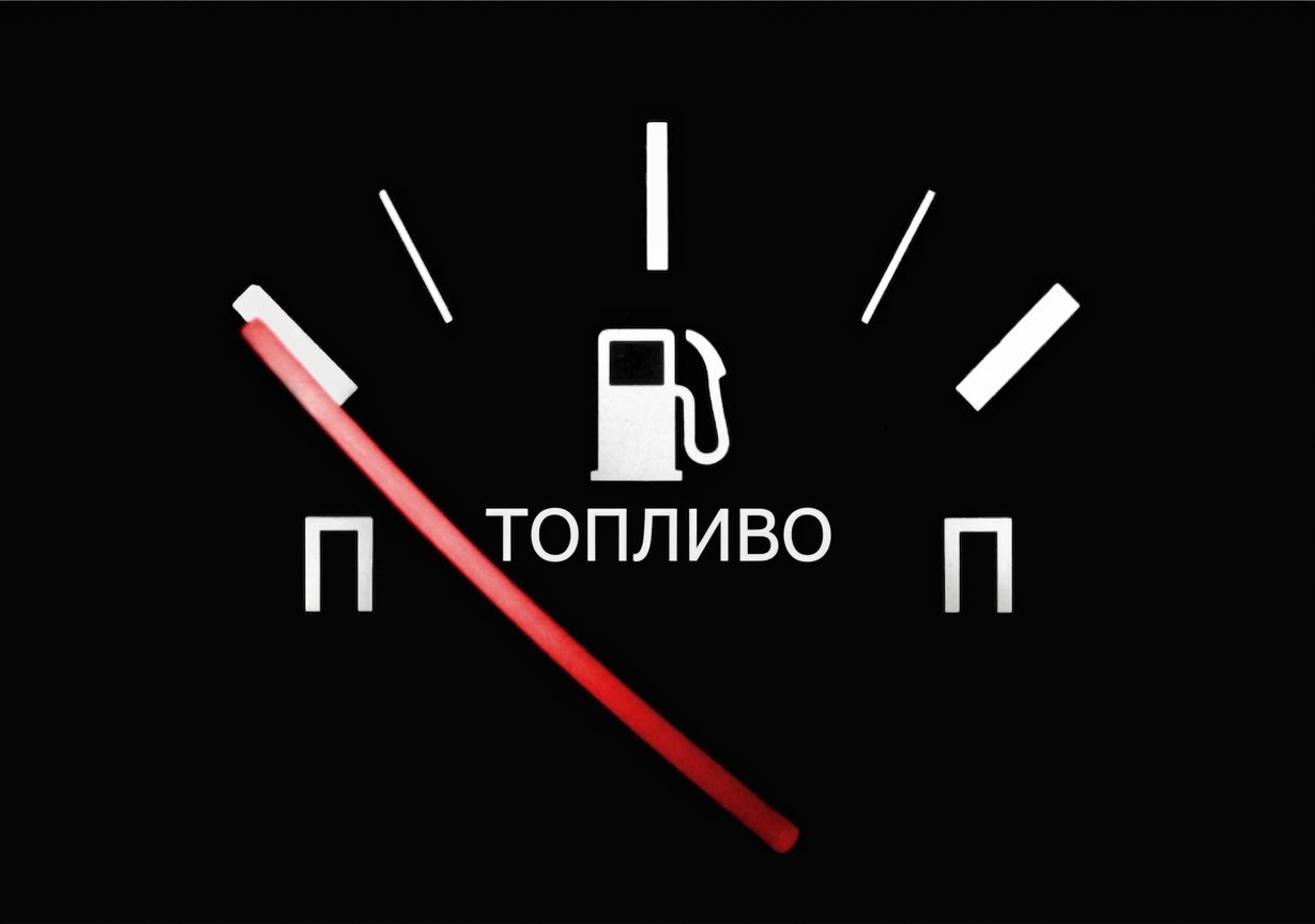 Топливный датчик на нуле