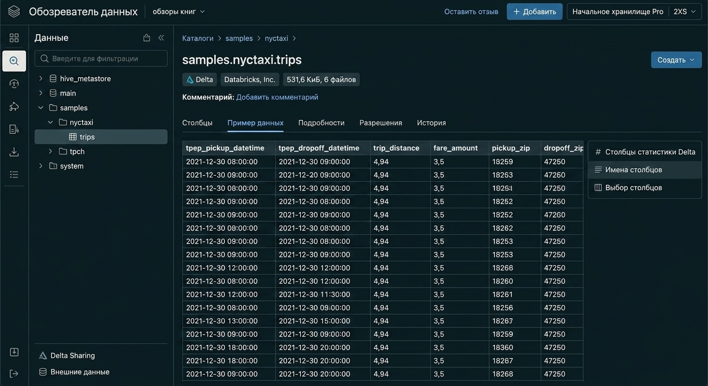 Data Explorer UI