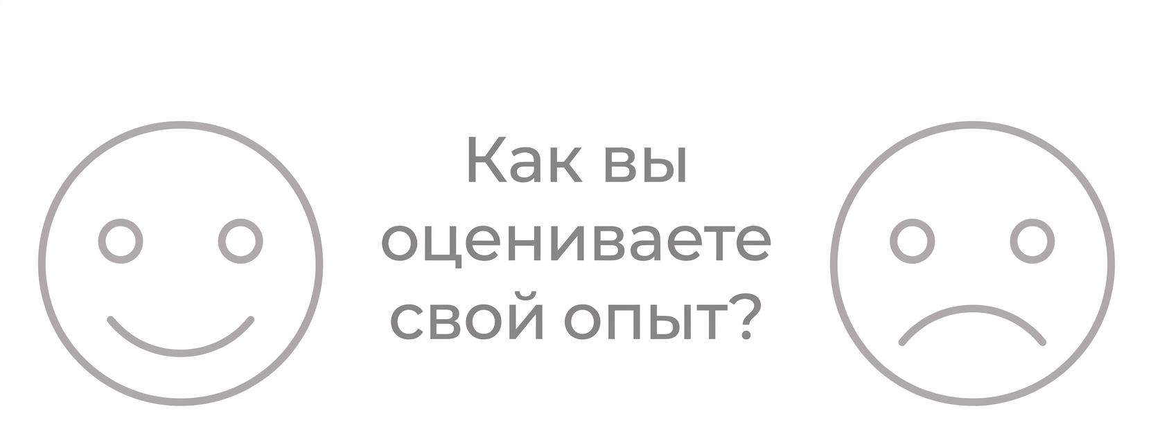 Дополнительное изображение хмурого лица, символизирующего негативное влияние ИИ.