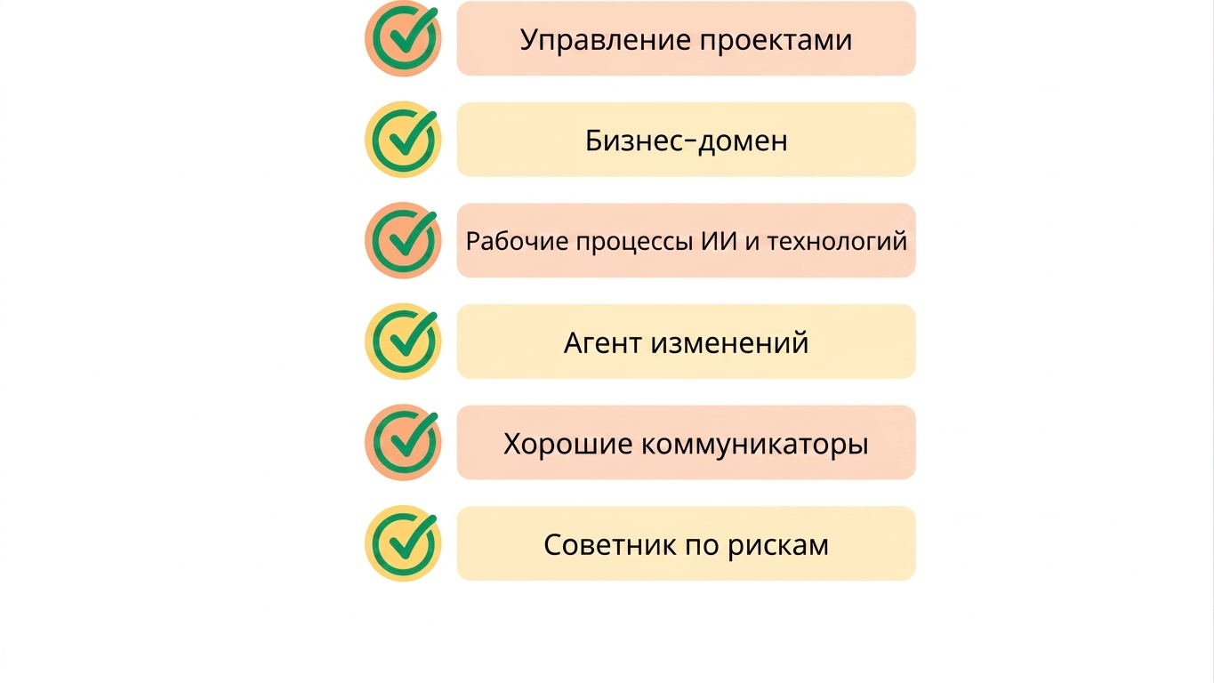 Советник по рискам
