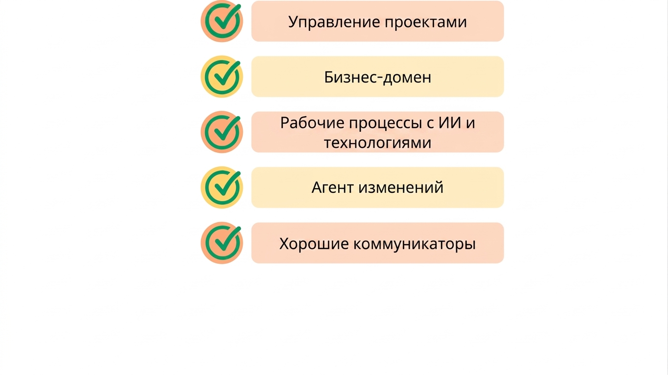 Хороший коммуникатор