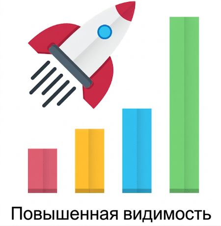Повышенная прозрачность