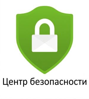 Значки Azure Security Center