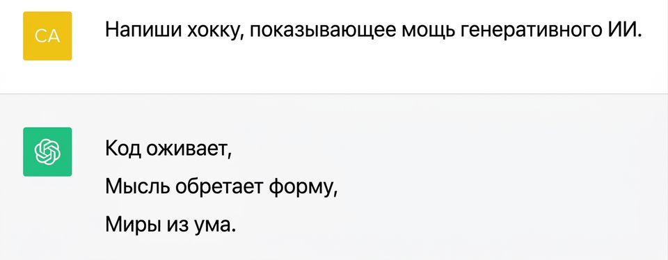Screenshot 2023-09-21 at 14.15.19.png