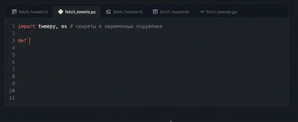 Пример работы Github Copilot